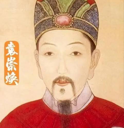 袁崇焕：铁血守关卫辽东，蒙冤陨落撼边防