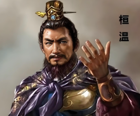 桓温北伐：以兵锋叩问权柄的三重征途