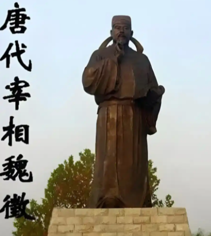 魏征：以谏为刃，雕琢贞观政道的直言脊梁
