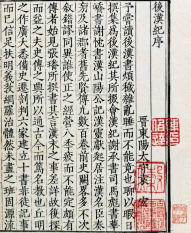 /lishi/v665943.html
