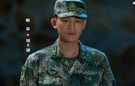 兵自风中来郭子剑被停职的原因是什么？