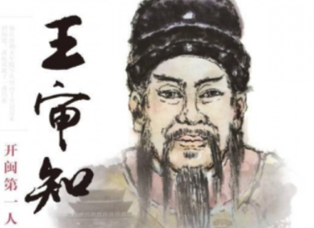 /lishi/v666365.html
