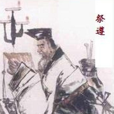 祭遵清廉律己，树起将帅品格的千古标杆