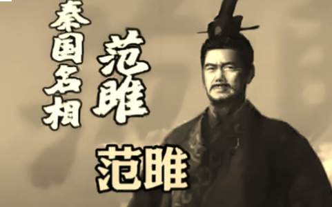 信陵君的生死豪赌与战国存亡的逆转