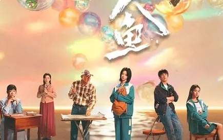 人鱼马东辰将顾浩给杀了吗？