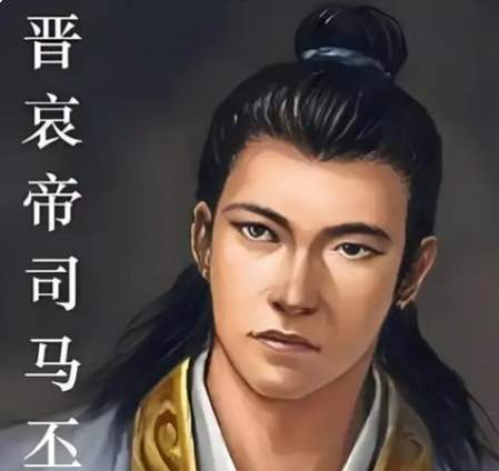 丹药与权柄的失衡：晋哀帝求仙之路与东晋王朝的沉沦轨迹