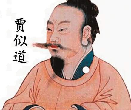 宋度宗与贾似道共陷南宋危局