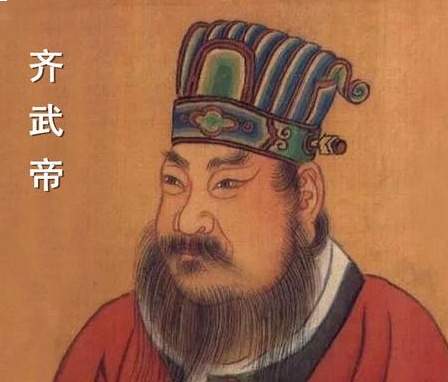 齐武帝萧赜：承基守业铸永明，奠基南齐的短暂鼎盛