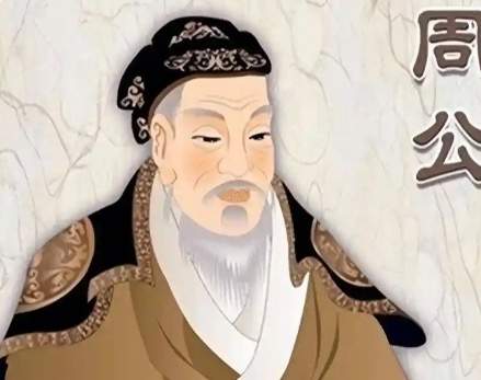 周公东征，如何铸就周朝八百年基业