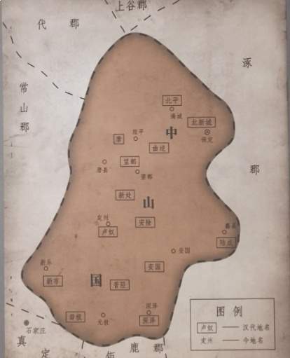 中山国在夹缝中铸就的传奇