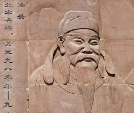 铁马收南疆，忠名蒙尘泥：被民间故事误读的名将潘美