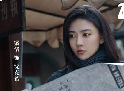 醒来沈克希和陈开来是什么关系？