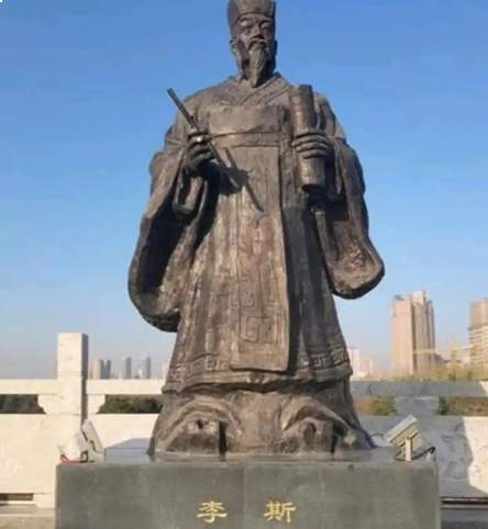 帝国的推手与囚徒：李斯的权谋巅峰与末路悲歌
