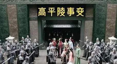 高平陵惊变：一场政变，改写三国乾坤