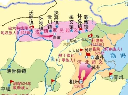北魏六镇兵变，拉开乱世的血色大幕