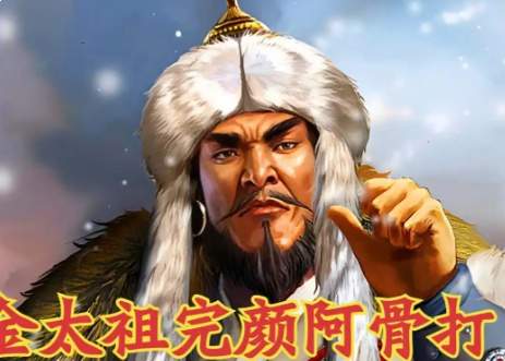 铁骑踏破辽云：完颜阿骨打的反抗史诗与帝国奠基