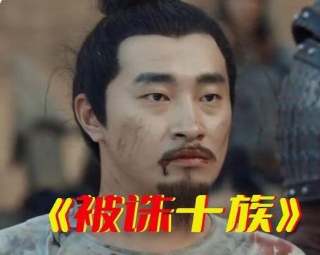 方孝孺以不屈赴道义，以十族祭气节