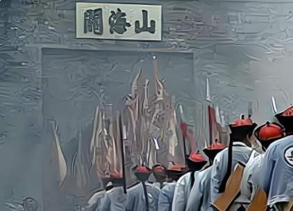 山海关的抉择：吴三桂与改写天下的那一念