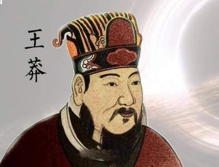 王莽改制与新朝的覆亡之路