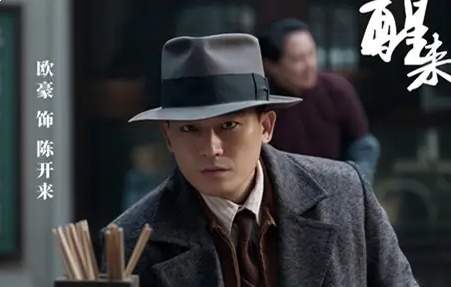 醒来沉睡计划最后的结局是什么？