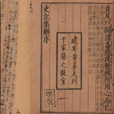 建炎惊变与半壁山河的沉沦