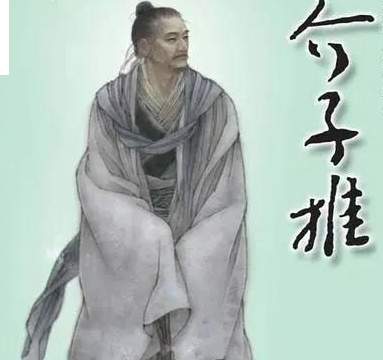 介子推的隐逸抉择与千载气节长存