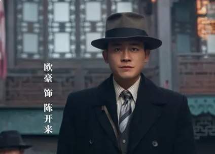 醒来陈开来最终结局是什么？
