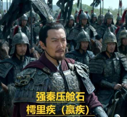 樗里疾辅秦东出，以奇谋擘画强国蓝图