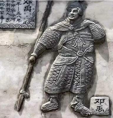 邓禹追随光武，以谋臣之姿托举东汉基业