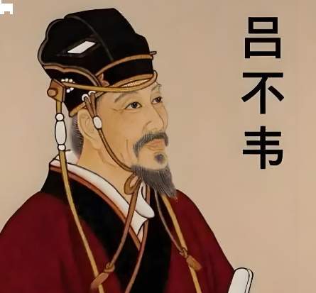 吕不韦奇货可居巧布局资异人，辅其登位掌秦国大权