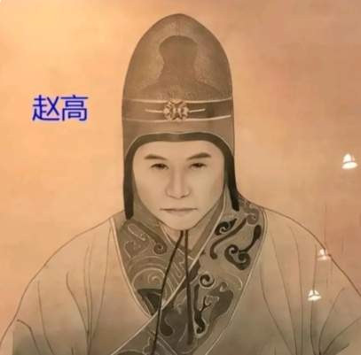 赵高构陷罗织罪名倾轧朝堂，独揽秦廷大权