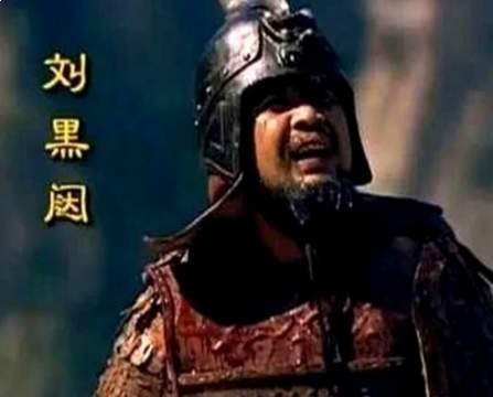 重燃河北烽火：刘黑闼再起与李唐的最后拉锯