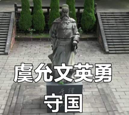 采石督战显忠勇：虞允文力挫金军保江左