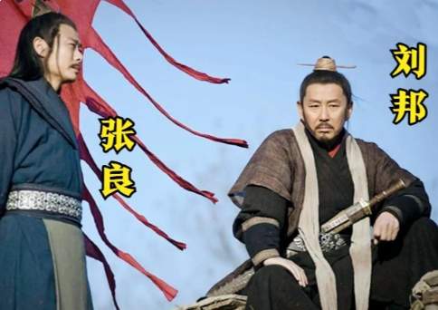 运筹决胜安天下：张良辅佐刘邦定乾坤