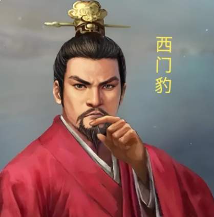 西门豹治邺：一场两千年前的反迷信现场