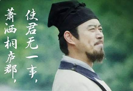 范仲淹与北宋第一次改革浪潮