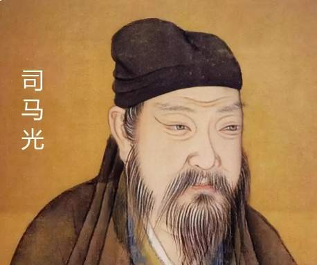 司马光与资治通鉴的千年史鉴