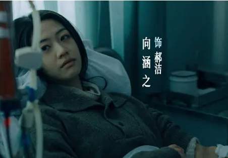 余红旧事郝洁是否有爱过刘阳？