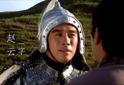 赵云的“非典型统帅”人生:刘备的重用从来不在单独领兵