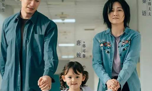 蒸蒸日上韩可馨保险理赔案最后是谁赢了？