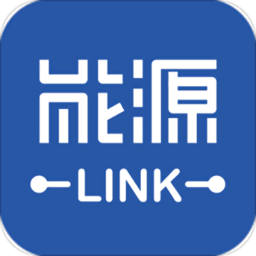 能源link app
