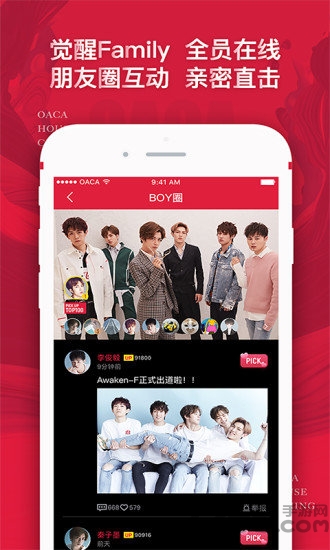 觉醒东方app最新版0