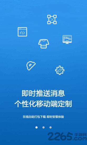 华州宣传网app0