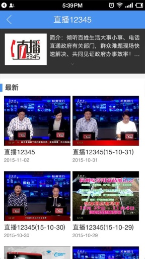 杭州电视台1