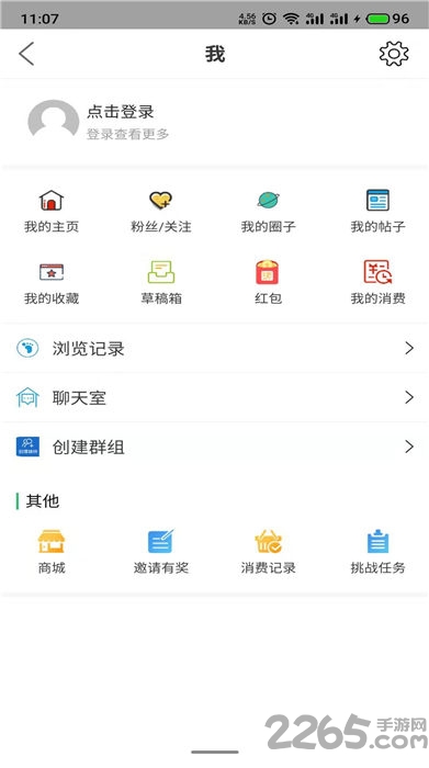 章丘论坛最新新闻app2