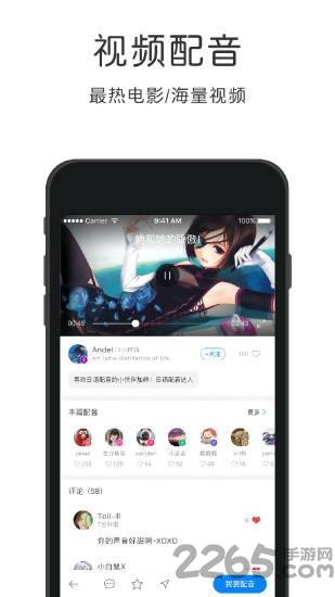 日语速成app1
