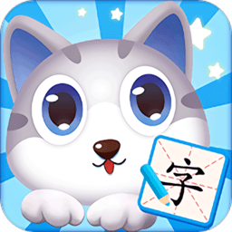 蓝猫识字app