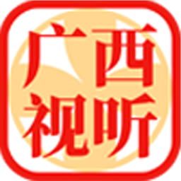 广西视听空中课堂app