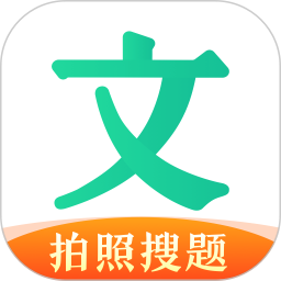 文库大学生版app