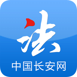 中国长安网app手机版客户端